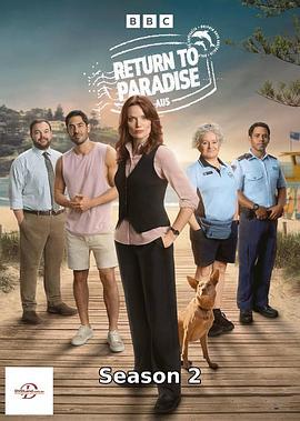 重返天堂岛第二季