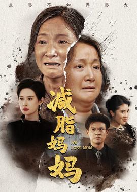 烈火英雄免费高清在线观看